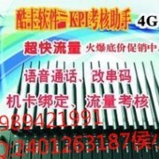 連接未來，賦能通信 深圳市訊亦通信技術有限公司（銷售部）與切它網