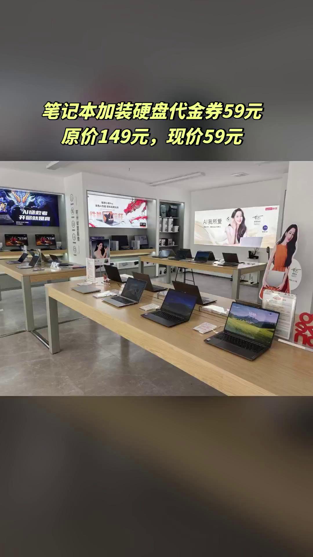 永城市晶鑫佰匯通訊設備店 抖音銷售新玩法，輕點手機即可探寶